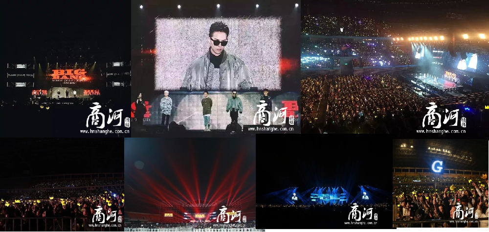 2016 BIGBANG MADE [V.I.P] TOUR IN ZHENGZHOU