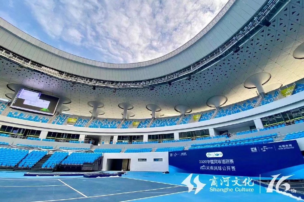 2020中国网球巡回赛 河南网球公开赛