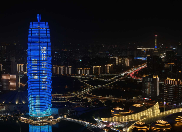 2025第三届“郑州企业家日”系列活动