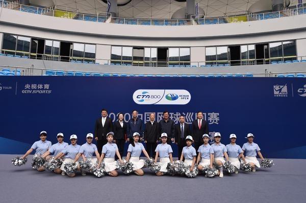 中国网球巡回赛河南公开赛开幕式